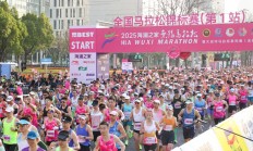 开云体育:一场马拉松“跑”出的消费账单